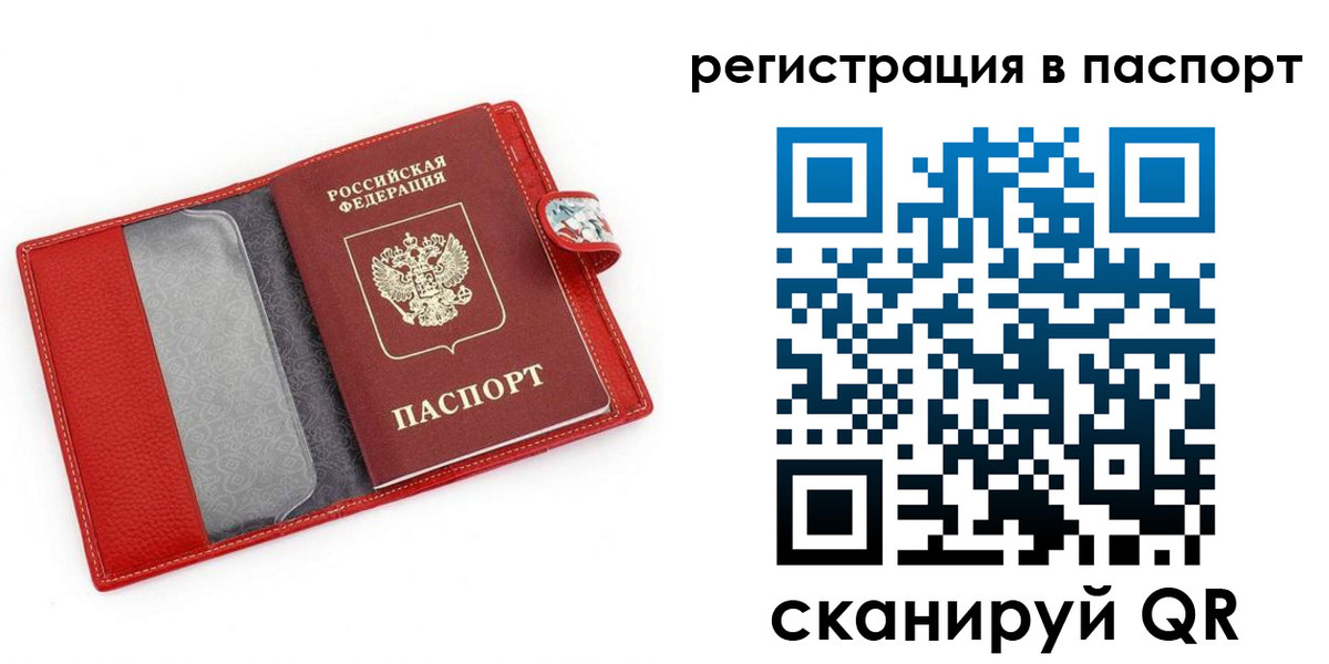 временная регистрация купить в Карталах