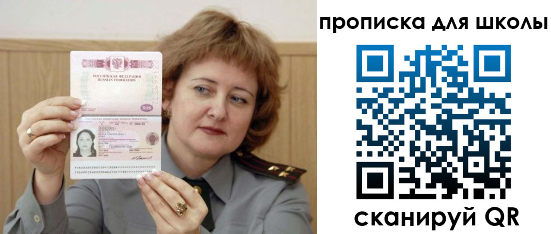 временная регистрация недорого в Карталах