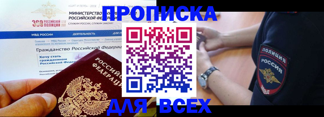 временная регистрация госуслуги в Карталах