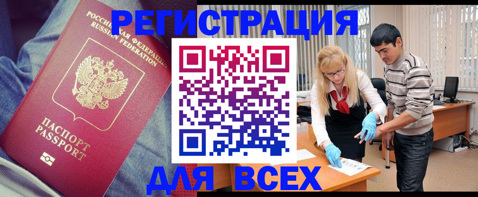 временная регистрация госуслуги в Карталах