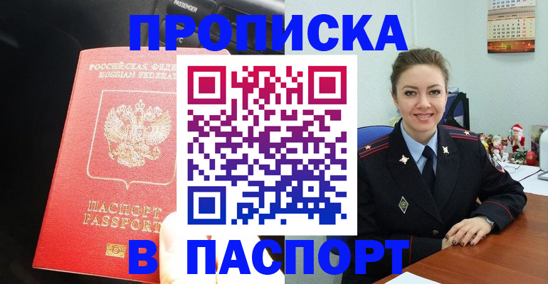 временная регистрация госуслуги в Карталах