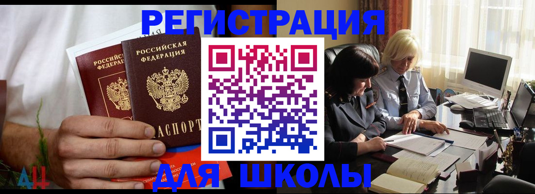 временная регистрация собственник в Карталах